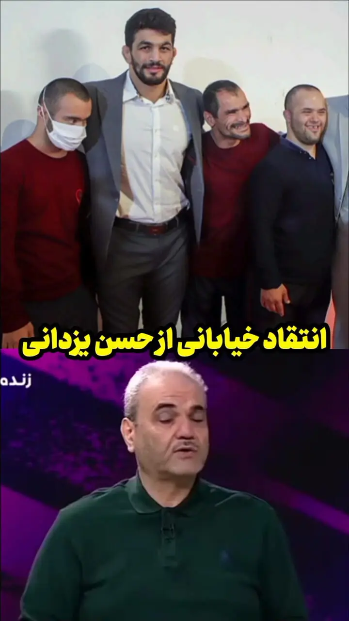 انتقاد شدید جواد خیابانی از حسن یزدانی